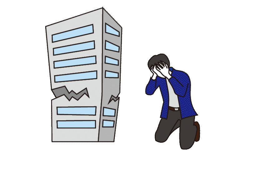 倒産